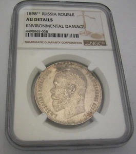 Russia -Silver Rouble 1898ׂׂ(**) - NGC AU- Details - Picture 1 of 6