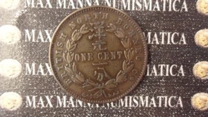 BRITISH NORTH BORNEO CENT 1889 H COD. BORNEO-1 - Picture 1 of 1