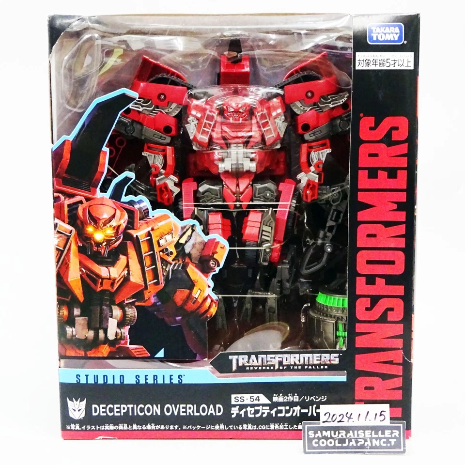 Transformers Toys Studio Series 66 Leader Class Constructicon Overload Japan New - Image 1 of 4