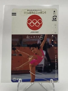 NTT Telephone Phone Card Vintage Japanese Rare - Erika Akiyama 1990 Olympics - Picture 1 of 2