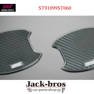 Protector de manija de puerta genuino STI OEM para SUBARU BRZ ST91099ST060 Foto 1 de 2