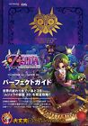 JAPAN The Legend of Zelda: Majora's Mask 3D Perfect Guide Book