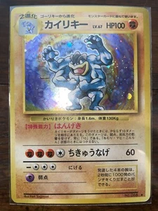 MACHAMP #68 1996 Pokemon Basic Japanese Base Set Holo Rare Mint - Picture 1 of 2