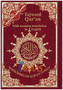 Tajweed Quran with English Translation, Index On Quran Topics Size RED Quraan - Imagen 1 de 4