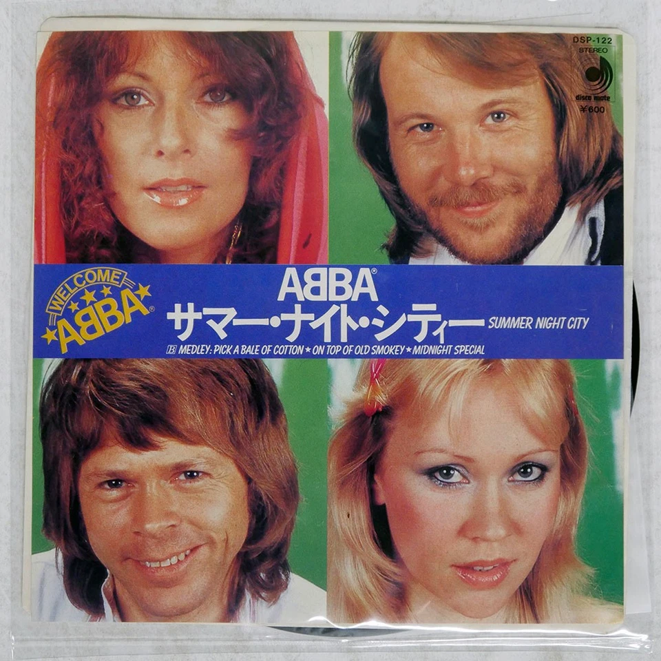 ABBA SUMMER NIGHT CITY DISCOMATE DSP122 Japan VINYL 7 - Image 1 of 1