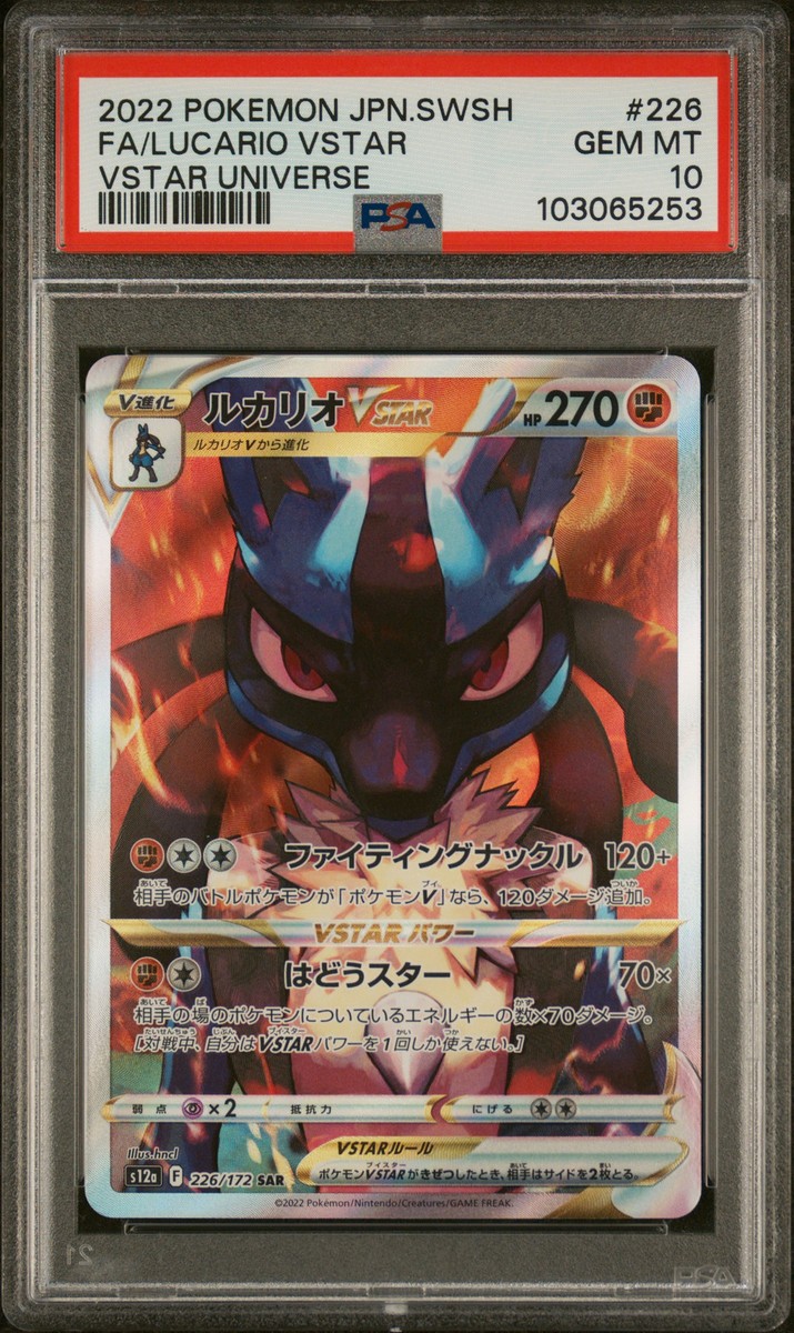 Lucario Pokémon TCG Professional Sports Authenticator (PSA