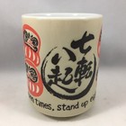 Japanese Tea Sushi Cup Daruma "Fall Seven Times, Stand Up Eight." Made In Japan