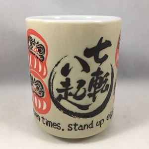 Taza japonesa de té sushi Daruma "Cae siete veces, ponte de pie ocho." Hecho en Japón - Imagen 1 de 4