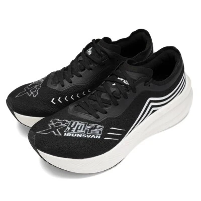 Hombres Soporte para Arco Placa de Carbono Maratón Zapatos para Correr Cómodos Con Cordones Tenis Zapatos Foto 1 de 4