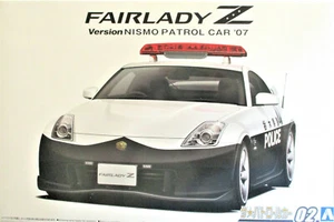 AOSHIMA 06821. Nissan Z33 Fairlady Z Version Police Car 2007. 1/24 scale Kit - Picture 1 of 7
