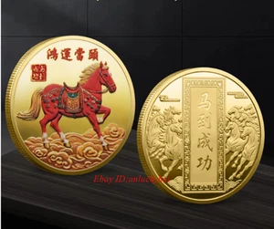 Moneda 1 Pieza Caballo Año 2026 Zodiaco Caballo Conmemorativa Atracción Riqueza Moneda Regalos - Imagen 1 de 3