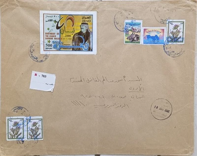 Au6247 - Irak 2002 Bonita portada enviada desde Ihssan Hakki, famoso distribuidor a Jordania Foto 1 de 2
