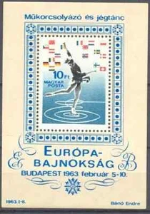 Hungría 1963 Yvert SS 43 patinaje deportivo MNH VF - Imagen 1 de 1