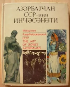 Art of Soviet Azerbaijan painting sculpture graphic art Album 1972 - Picture 1 of 5