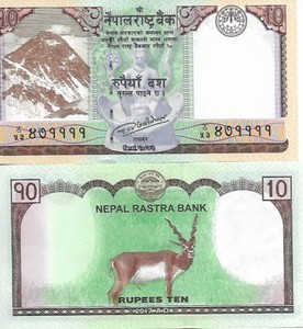 Nepal P77, 10 Rupee, Mt Everest, temple, coin / black buck, UNC, UV & w/m images