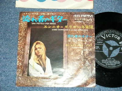 OST UNA PISTOLA PER RINGO ENNIO MORRICONE Japan 1960's Original 7"45  - Image 1 of 4