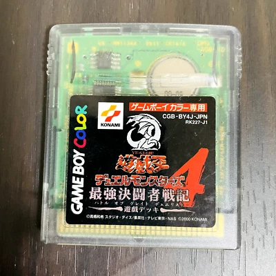 Yu-Gi-Oh! Duel Mosters 4 Nintendo Game Boy Color Konami 2000 CGB-BY4J-JPN SaveOK - Image 1 of 4