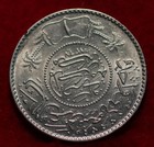 UNCIRCULATED 1948 SAUDI ARABIA 1 RIYAL SILVER FOREIGN COIN UNCIRCULATED 1948 SAUDI ARABIA 1 RIYAL SILVER FOREIGN COIN