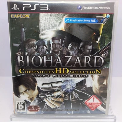 PS3 Video Games Biohazard Chronicles HD Selection Resident Evil Japan - Image 1 of 2