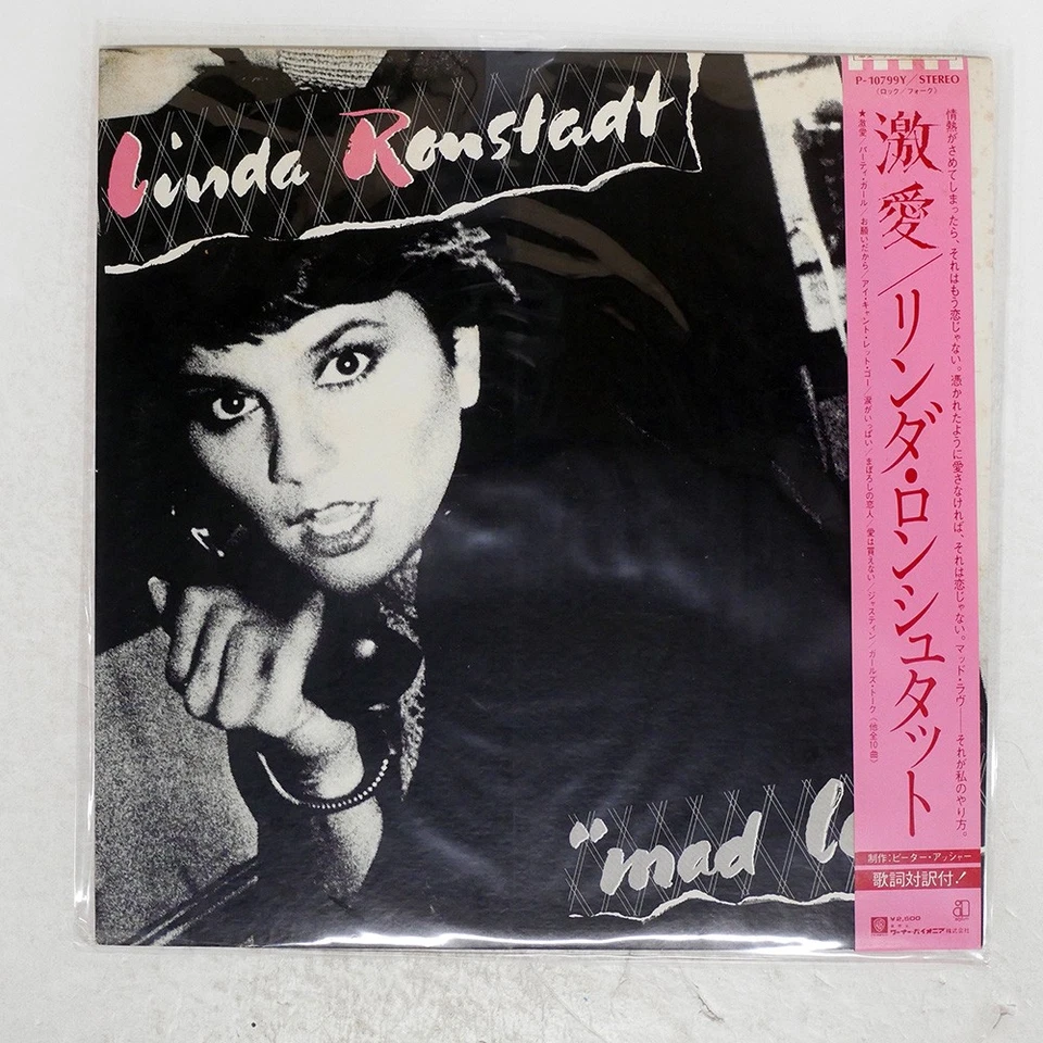 LINDA RONSTADT MAD LOVE ASYLUM P10799Y Japan OBI VINYL LP - Image 1 of 1