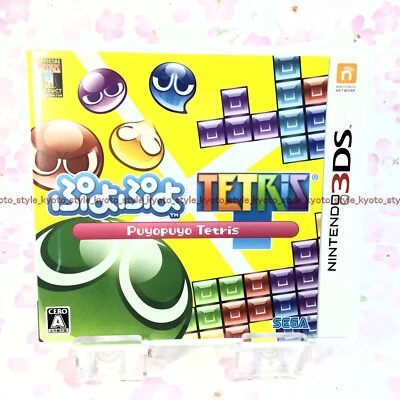 USED Nintendo 3DS Puyo-Puyo Tetris 10990 JAPAN IMPORT - Image 1 of 3