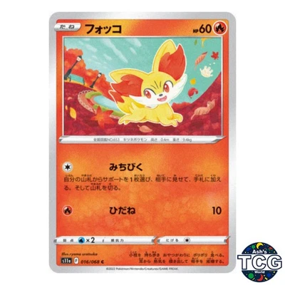 Fennekin C 016/068 s11a Incandescent Arcana Pokemon Card Japanese - Image 1 of 4