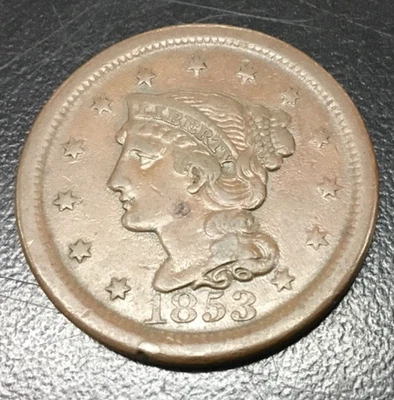 1853 Large Cent N-21 REVERSE CENTER DIE BREAK ERROR ~  E.A.C. MEMBER (LC-A8) - Image 1 of 4