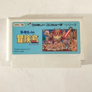 Takahashi Meijin no Boukenjima (Nintendo Famicom FC NES, 1986) Importación de Japón - Imagen 1 de 11