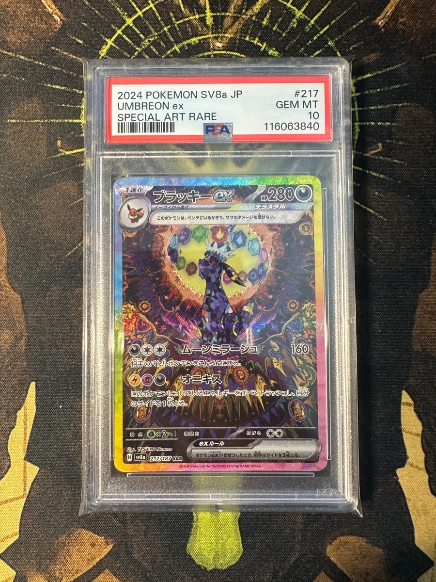 Umbreon Pokémon TCG Professional Sports Authenticator (PSA