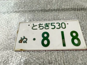 Japanese license plates 8 18 Used Genuine ae86 200sx EG - Picture 1 of 4