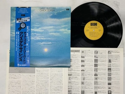 Gary Burton + Chick Corea Crystal Silence Japan LP [56785ER] - Image 1 of 2