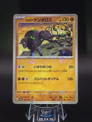 (US SELLER) Paldeon Tauros 103/190 SV4a Shiny Treasure - NM Rev Holo - Japanese - Image 1 of 3