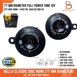 77MM DIAMETER 12V CLASSIC DISC HORN FOR BIKE CAR TRUCK 110DB ECE CERTIFIED PAIR - Picture 1 of 12