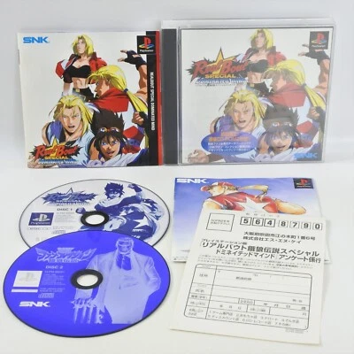 REAL BOUT SPECIAL DOMINATED PS1 Playstation For JP System 2503 p1 - Image 1 of 4