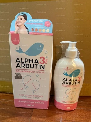 Precious Skin Thailand Alpha Arbutin 3Plus+ Collagen Body Lotion - 500ml - Image 1 of 2
