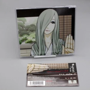 Kagrra Shiroi Uso Regular press Japan CD+obi - Picture 1 of 1