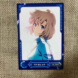 Solo Leveling SL 050 Cha Hae-in / Korean Webtoon Collection Card / Neu, Selten - Bild 1 von 6
