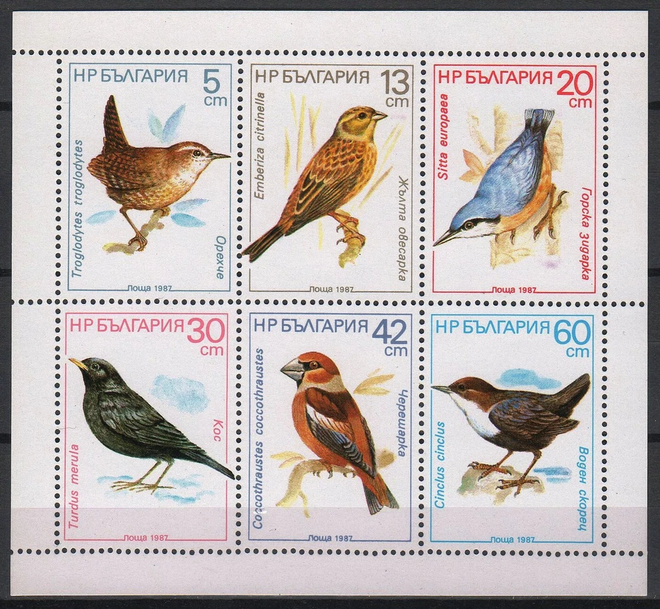 Bulgaria 1987. Animales/Aves Bonita Mini-Hoja MNH (**) Mi.: 3607-3612 klb. Foto 1 de 1