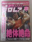 Shinya Hashimoto Weekly Pro Wrestling July 24, 2003 Issue Used Book Japan ZB