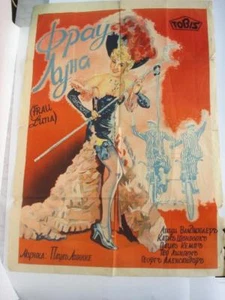 WWII 1942 ORIGINAL FRAU LUNA VINTAGE COLOR MOVIE POSTER VERY RARE - Picture 1 of 6