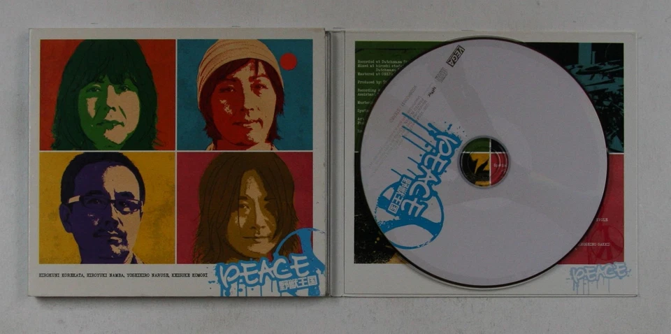 Yajuh-Ohkoku Peace Japan Digipak CD 2007 Jazz Fusion - Bild 1 von 1