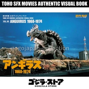GODZILLA STORE TOHO SFX FILM AUTENTICO LIBRO VISIVO VOL.56 ANGUIRUS 1968-1974 - Foto 1 di 5