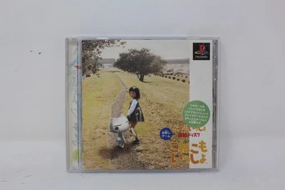 Koneko Mo Issyo Sony Playstation 1 PS1 Japanese Region Lock - Image 1 of 3