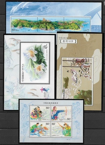 CHINA PRC 2003 4 S/S COMO NUEVO CASI NUEVO EN MUY BUEN ESTADO VER IMÁGENES Foto 1 de 1