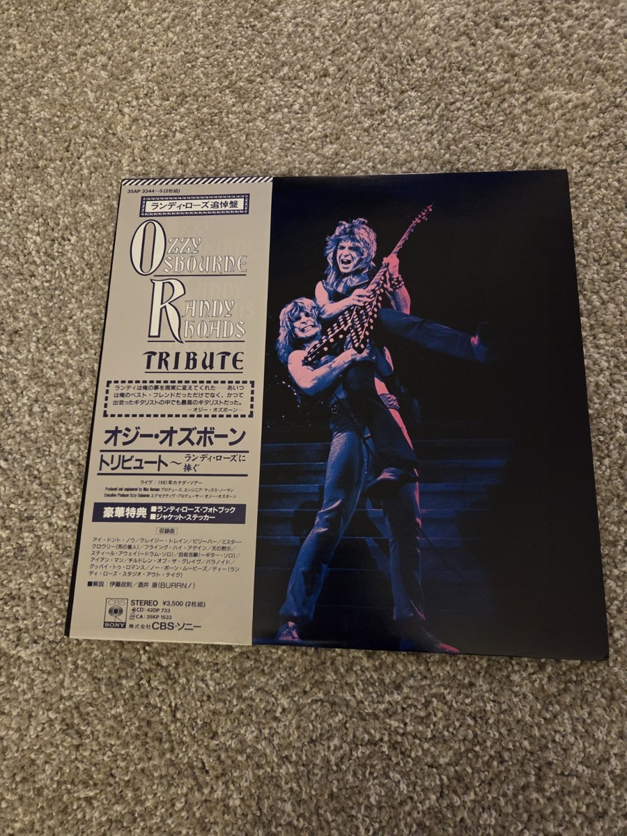 Ozzy Osbourne / Tribute 2枚組 レコード Ozzy Osbourne, Randy Rhoads – Tribute – 2 x Vinyl (LP, Album