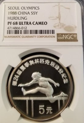 China Silver 1988 5 yuanes Juegos Olímpicos de Seúl Hurdling NGC PF 68 ULTRA CAMEO Foto 1 de 3