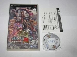 Shin Tenmakai GOCIV Another Side Playstation Portable PSP Japan import US Seller - Picture 1 of 7