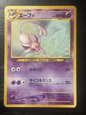 MP Espeon Holo No.196 Neo 2 Discovery TCG - Japanese Pokemon Card - 2000  - Image 1 of 4