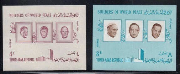 YEMEN Constructores de la Paz Mundial MNH hojas de recuerdo Foto 1 de 1