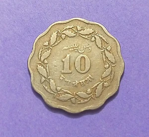PAKISTAN 10 PAISA 1964 KM#27 COPPER-NICKEL COIN - Picture 1 of 2